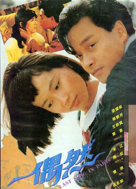 春风十里 电影海报