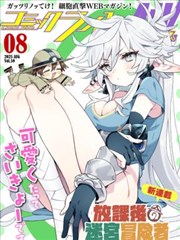 闪婚总裁 短剧海报